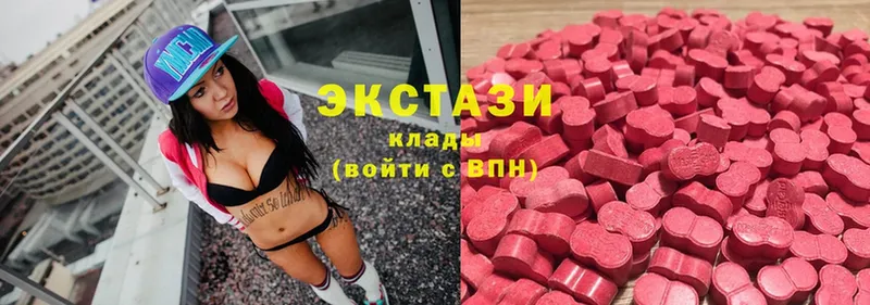 Ecstasy 99%  Белая Калитва 