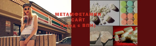 метамфетамин Алексин