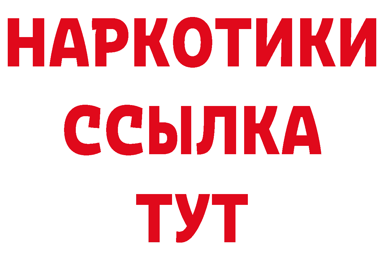 Кокаин Эквадор зеркало площадка MEGA Белая Калитва