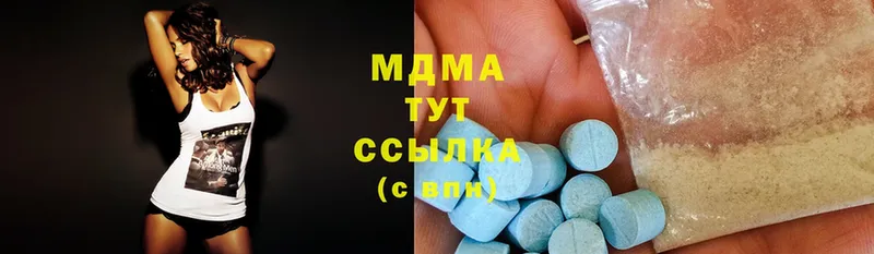 MDMA VHQ  Белая Калитва 